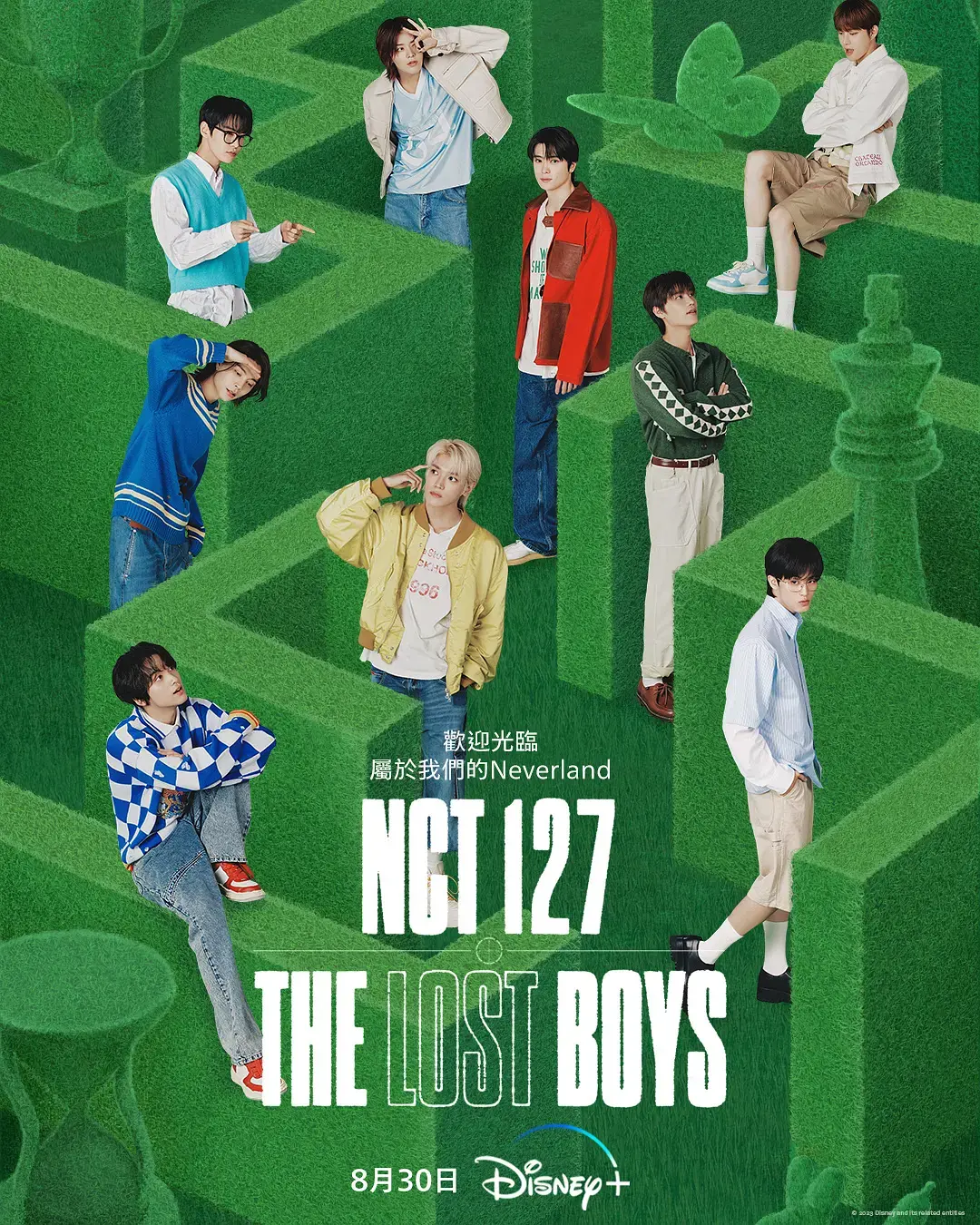 《NCT 127: The Lost Boys》：揭秘偶像背后的迷茫与成长，一场关于梦想与真实的探索！