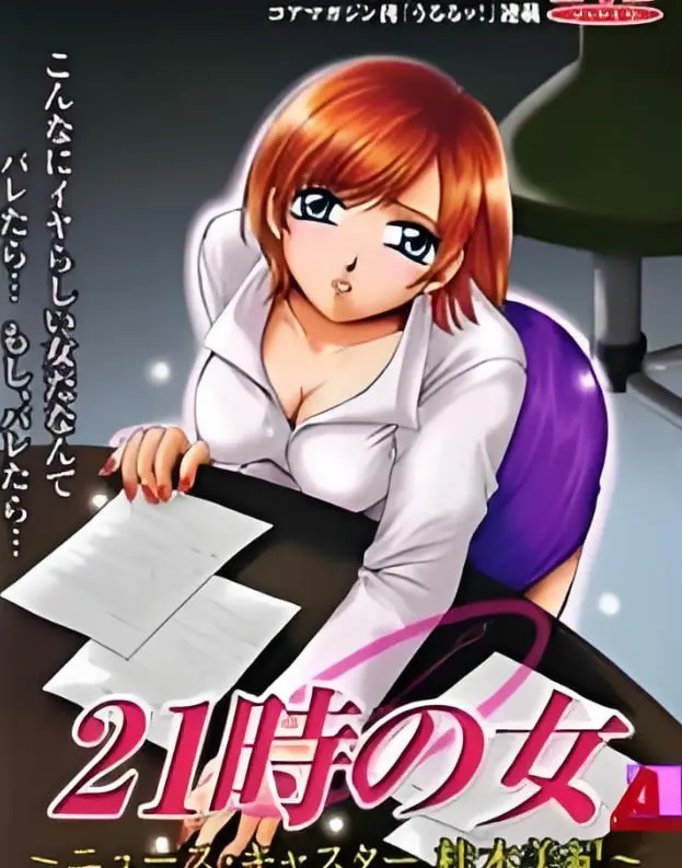 《21时之女》：午夜梦魇还是时代悲歌？深度解析民国女性的命运挣扎与情感纠葛