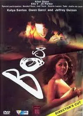 窥视欲望的黑暗公寓：一部心理惊悚片揭露人性弱点的惊心故事