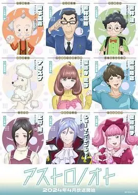 《外星笔记》：一场笑泪齐飞的宇宙漂流记，关于孤独与爱的终极探索