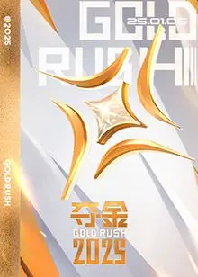 《夺金2025》：科技运动燃爆未来！AI教练能否助你登上冠军宝座？