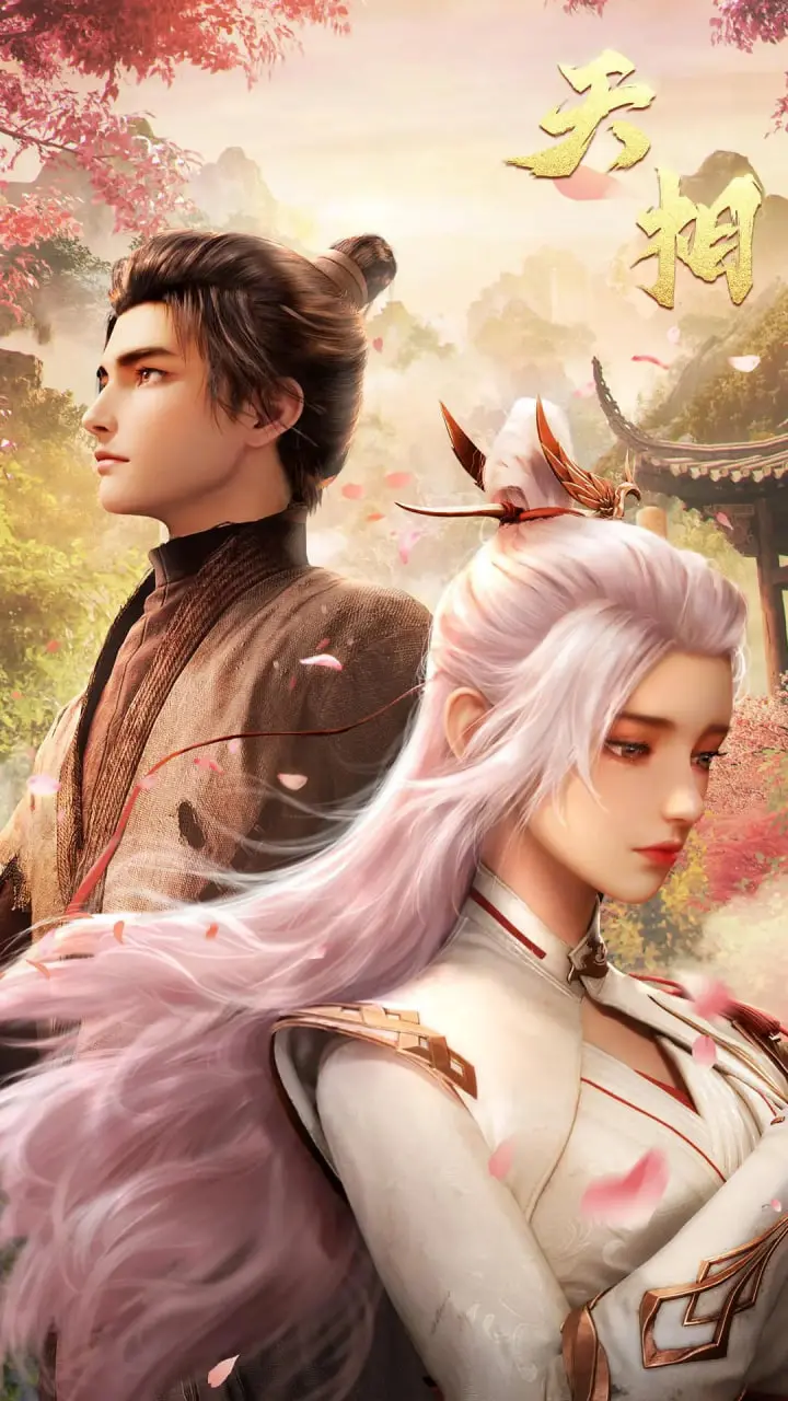 《天相》：一部关于宿命与抗争的史诗，当命运的音符失调，能否找到救赎？