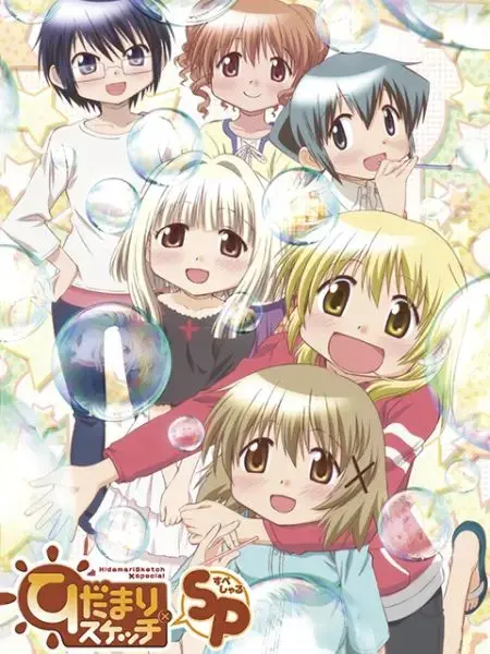 《向阳素描×SP》：那些纯真岁月的温暖絮语，你是否也曾遇见？