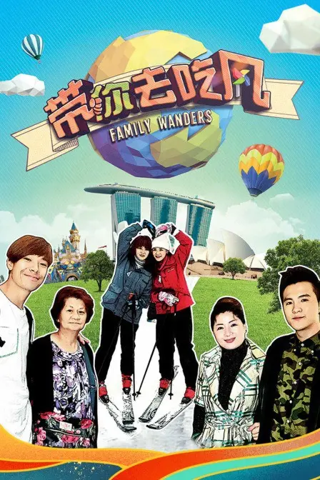 《带你去吃风》：一场关于寻找美食与诗意远方的治愈之旅，不止是吃那么简单！