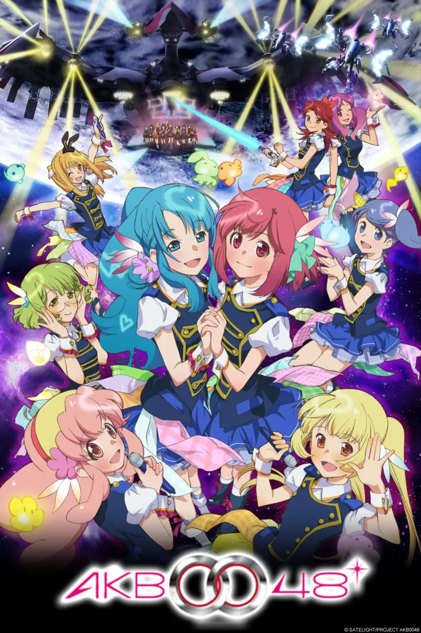 《AKB0048》：热血偶像的星际征途，用歌声点亮未来，感受超越时空的羁绊