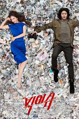 《大热门》：当黑客遇上金融巨鳄，一场信息战的惊心动魄与道德拷问